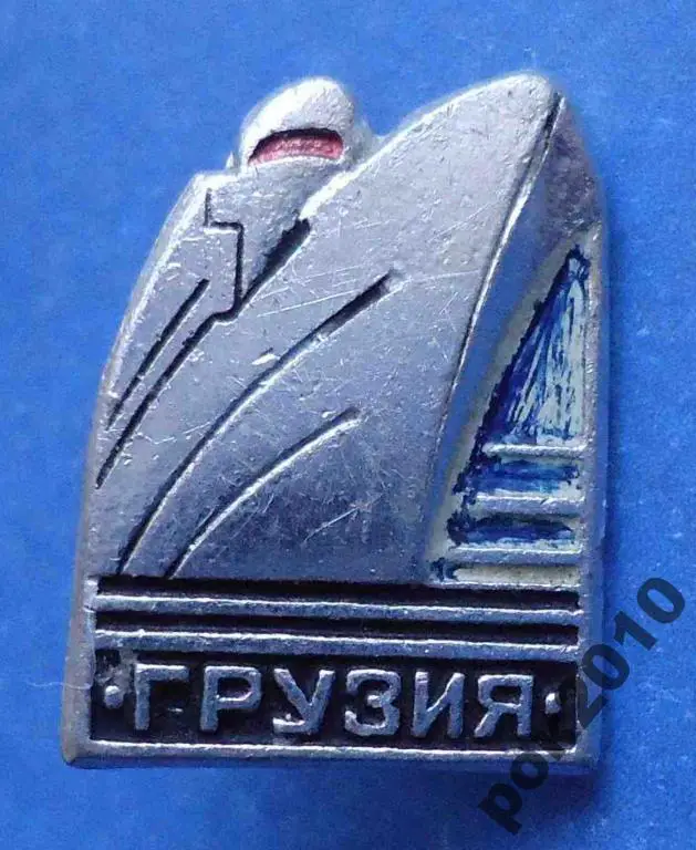 Грузия корабль