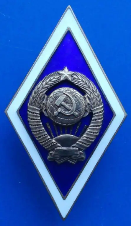 ромб ВУЗа серебро 16 лент