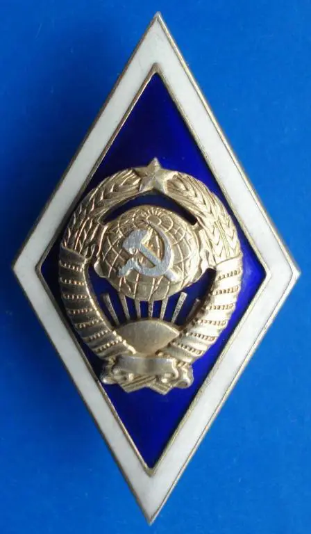 ромб ВУЗа серебро 16 лент