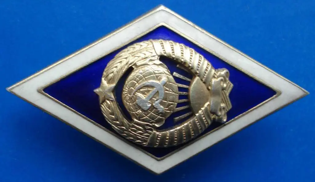 ромб ВУЗа серебро 16 лент 1