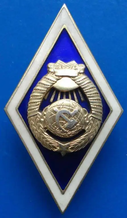 ромб ВУЗа серебро 16 лент 2