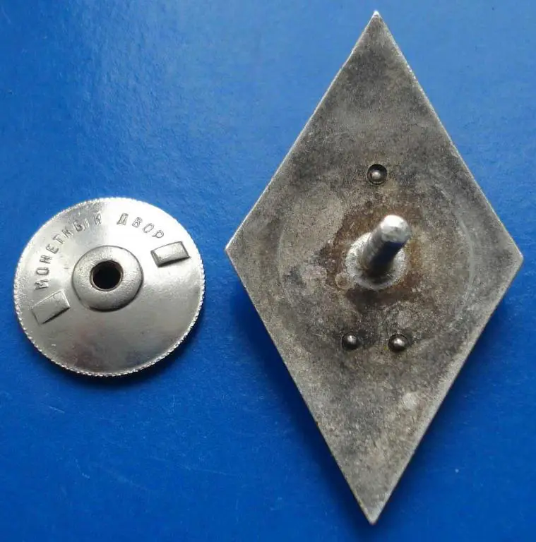 ромб ВУЗа серебро 16 лент 3