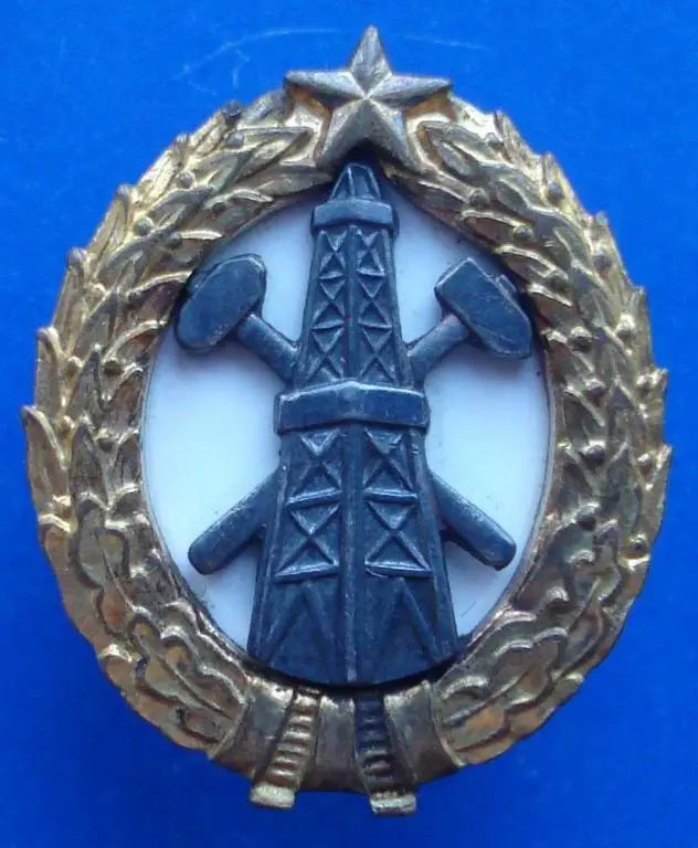 за окончание нефтяного института ранний винт