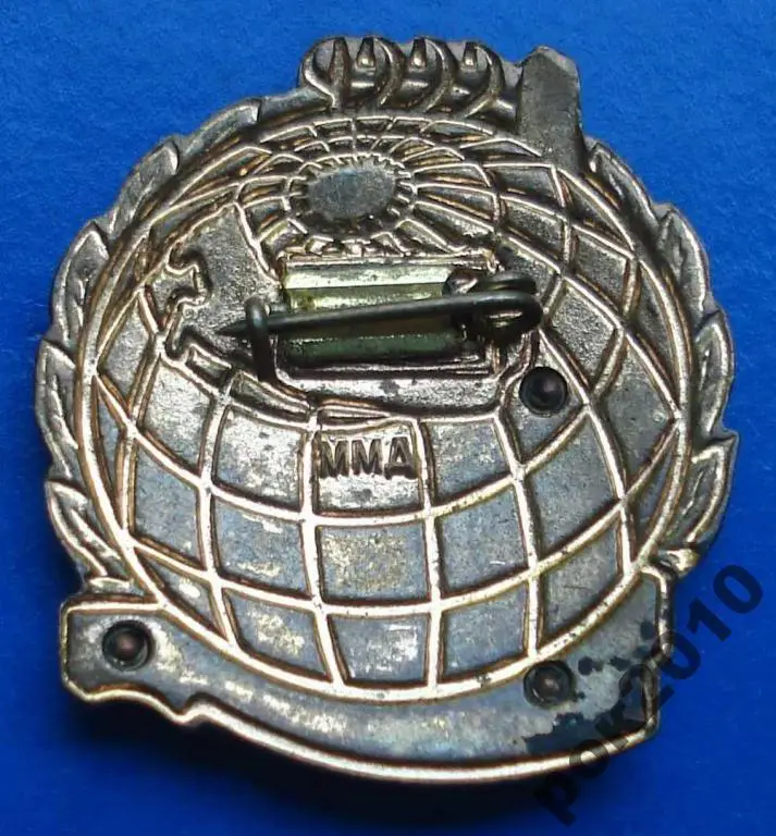 отличник разведки недр ММД 2