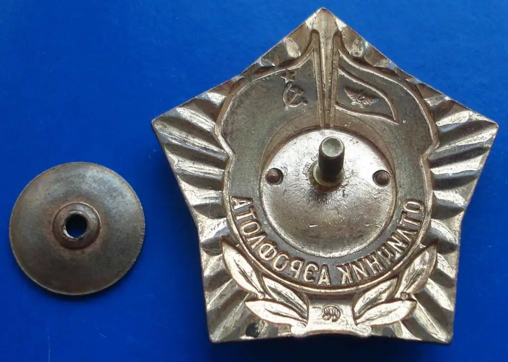 отличник аэрофлота 2