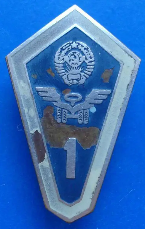 ромб № 1 (САТП-1501 Одесса бригада водителей)