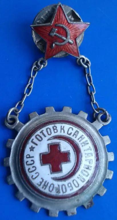 готов к санитарной обороне СССР 1 ст с доком 1940