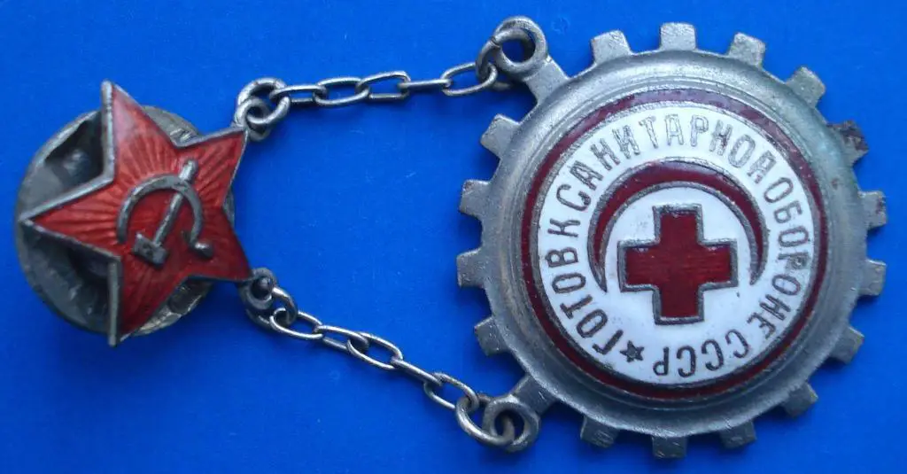 готов к санитарной обороне СССР 1 ст с доком 1940 1