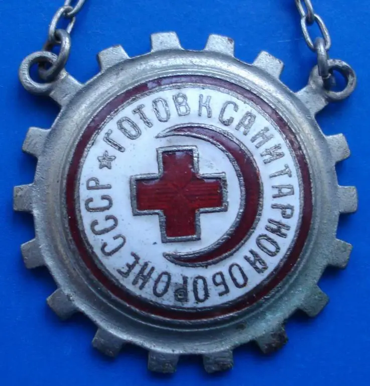 готов к санитарной обороне СССР 1 ст с доком 1940 2