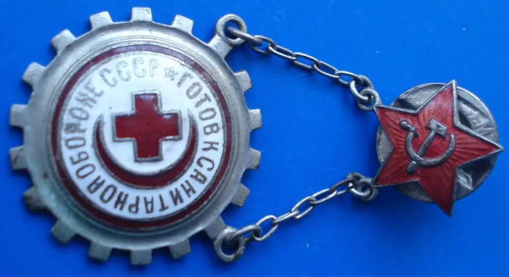 готов к санитарной обороне СССР 1 ст с доком 1940 3