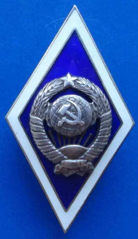 ромб ВУЗа серебро 15 лент