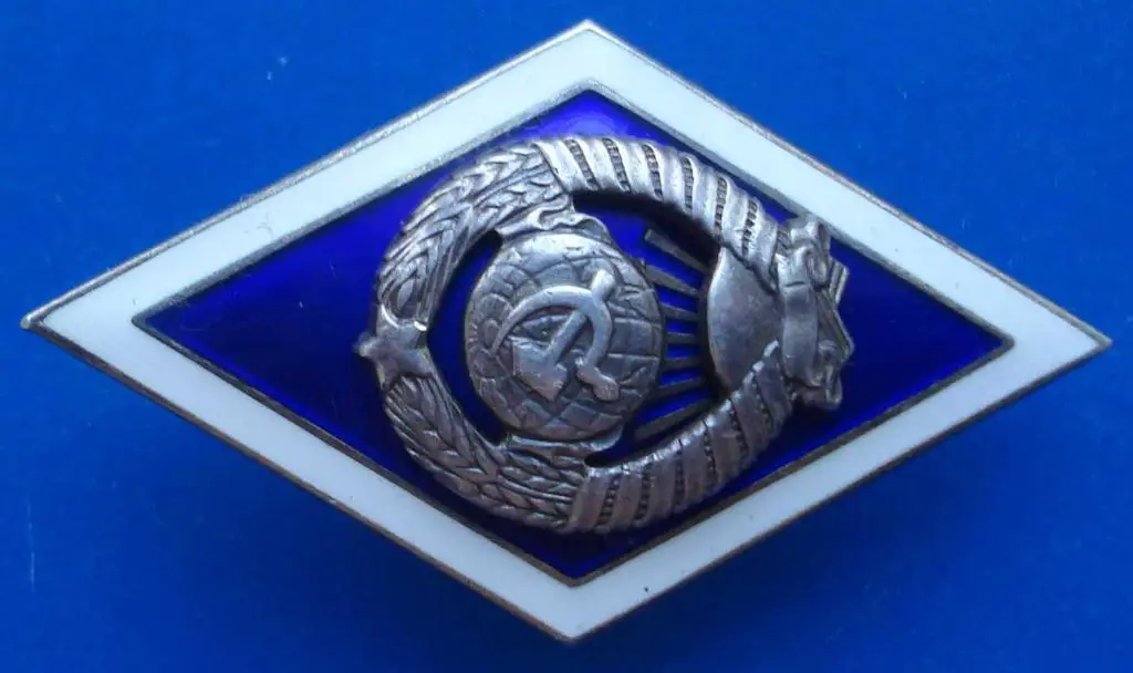 ромб ВУЗа серебро 15 лент 1