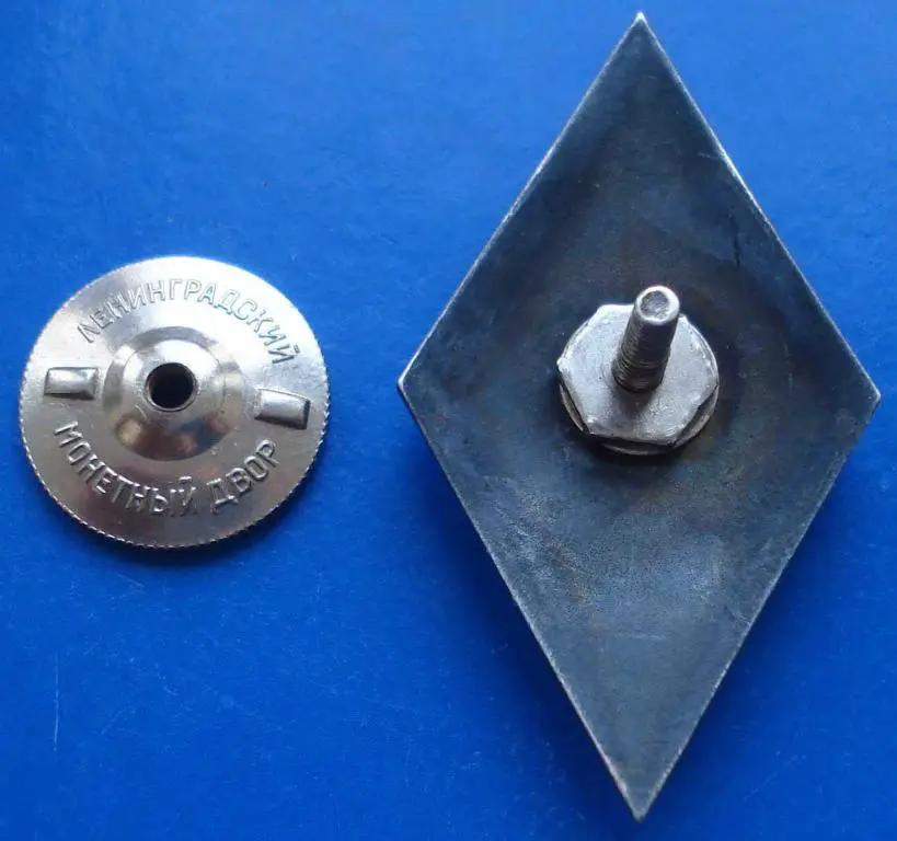 ромб ВУЗа серебро 15 лент 2