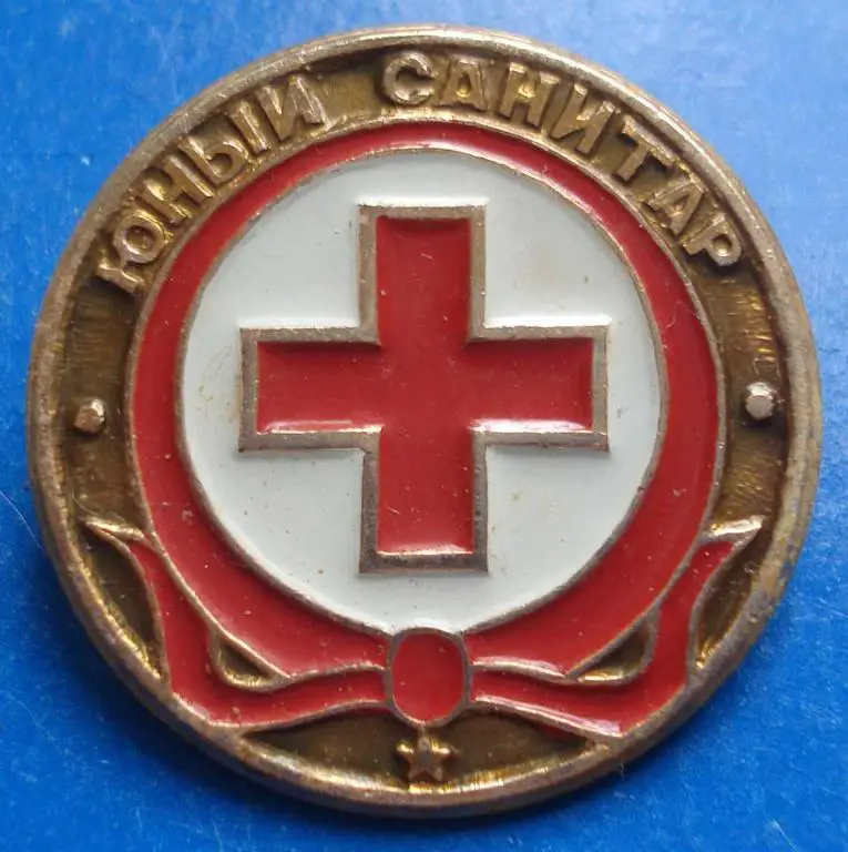 юный санитар медицина