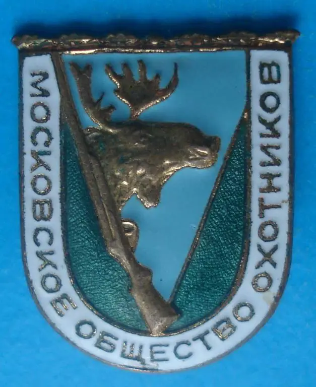 московское общество охотников ММД