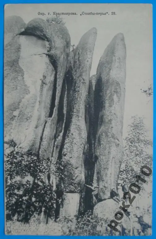 Столбы-перья окр. г. Красноярска