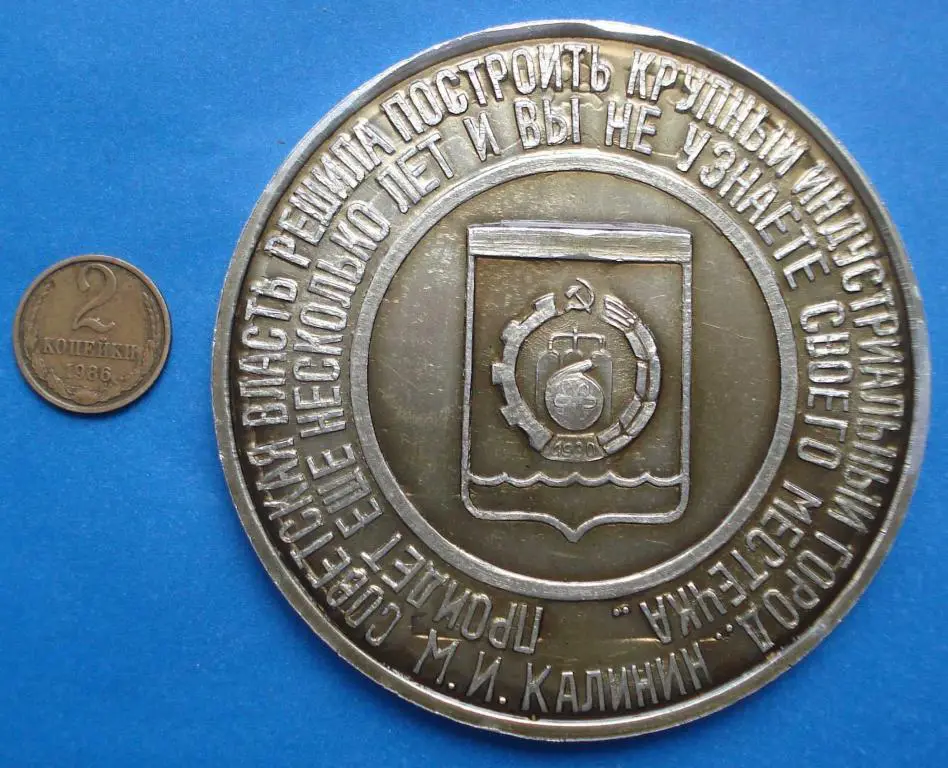 Дзержинский 50 лет со дня основания г. Дзержинска 2