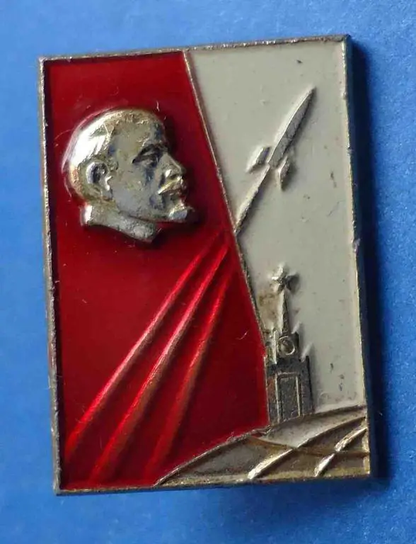 ракета Ленин