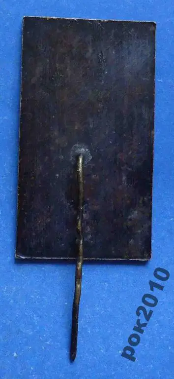 Турист Алматы тяж 1