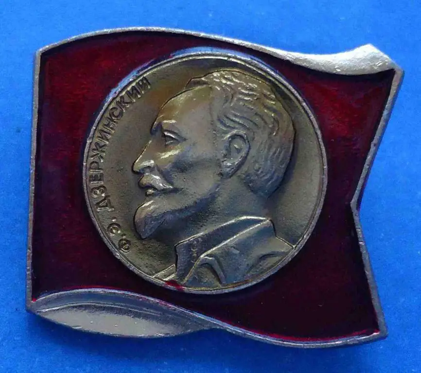 Феликс Дзержинский