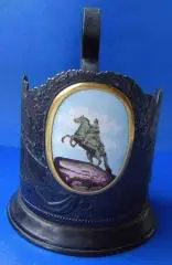 подстаканник Ленэмальер 1953 г Петр 1 вставка