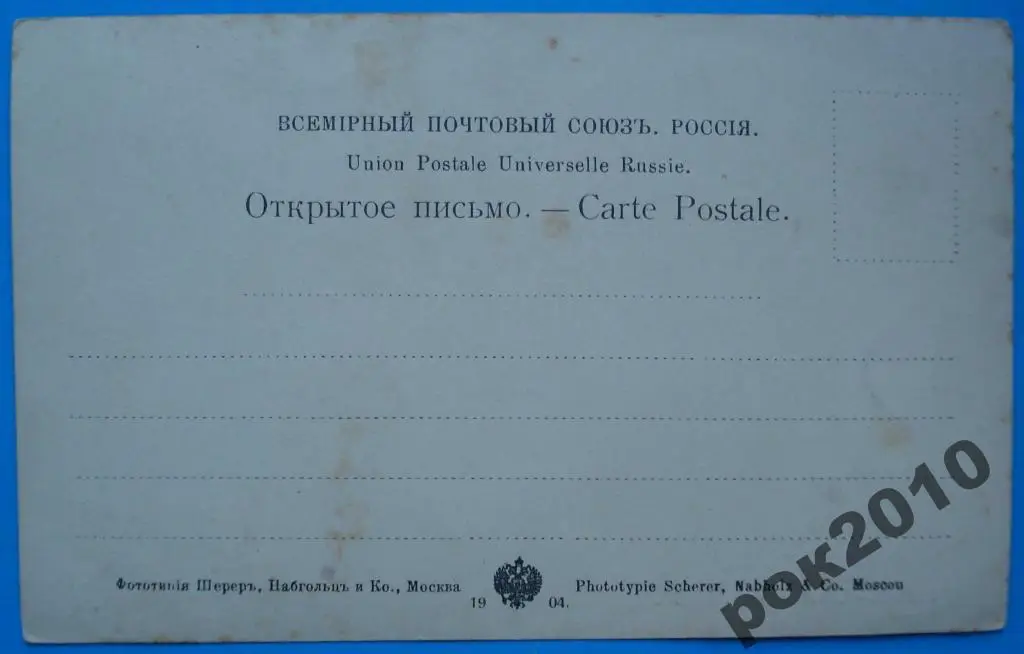 Казаки, кавалерийский полк 1