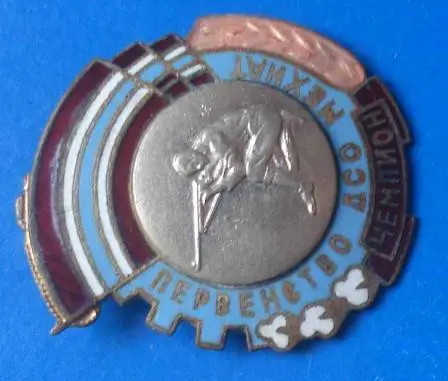 первенство ДСО Мехнат чемпион стрельба 2 1