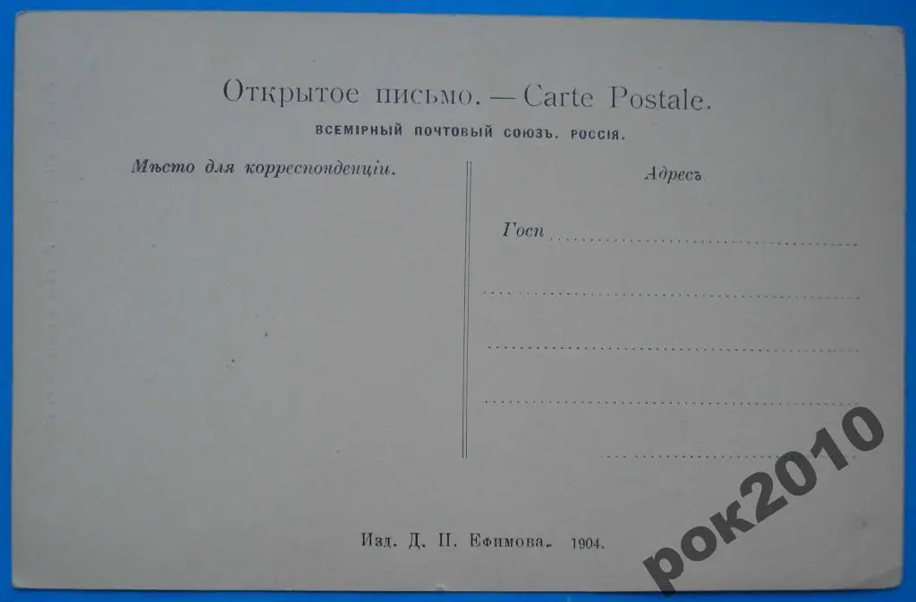 Окрестности Красноярска Расщелина третьего столба 1