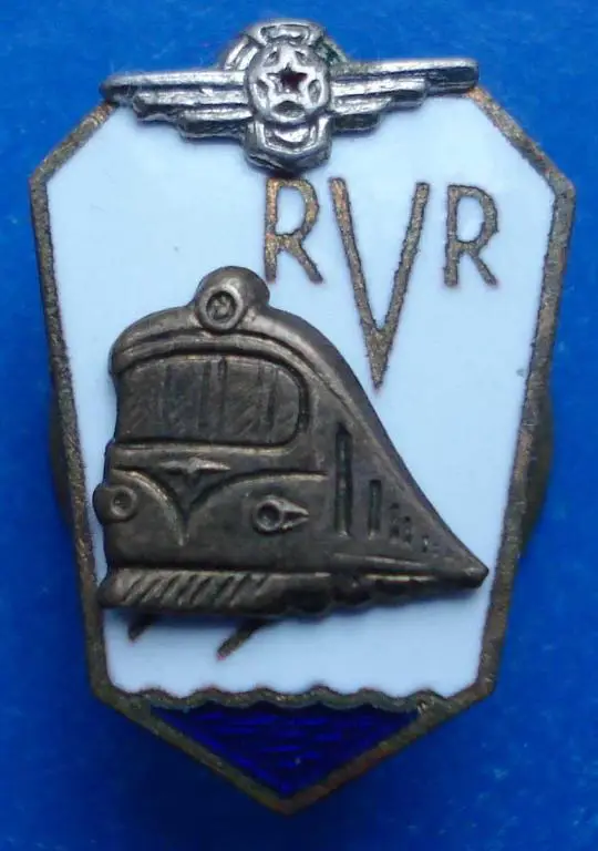 Рижский вагоностроительный завод поезд