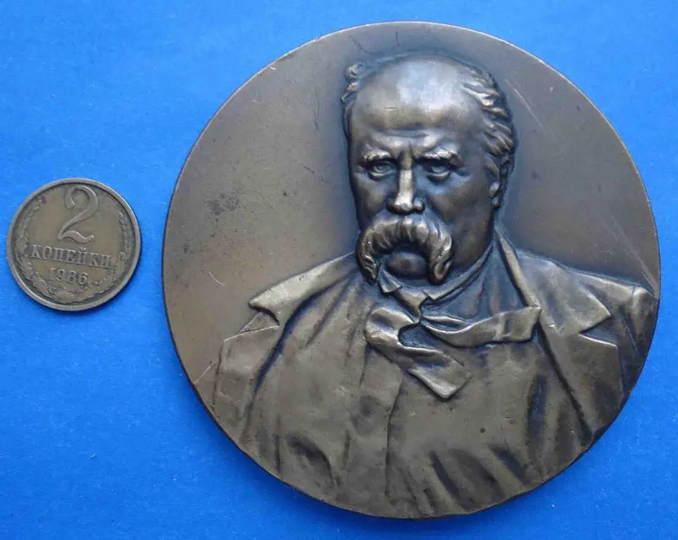 настольная Шевченко 1814-1864 ЛМД