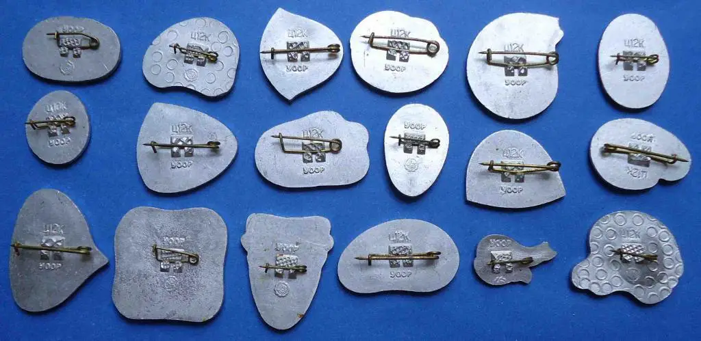 УООР охота и рыбалка 16 шт разных, можно на выбор 1