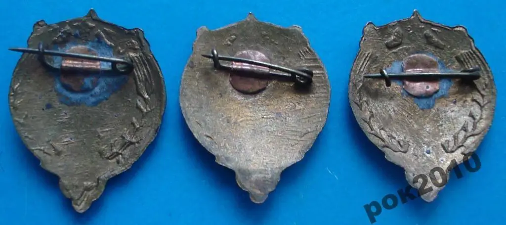 ДСО Пахтакор 1-3 место футбол УзССР область 1