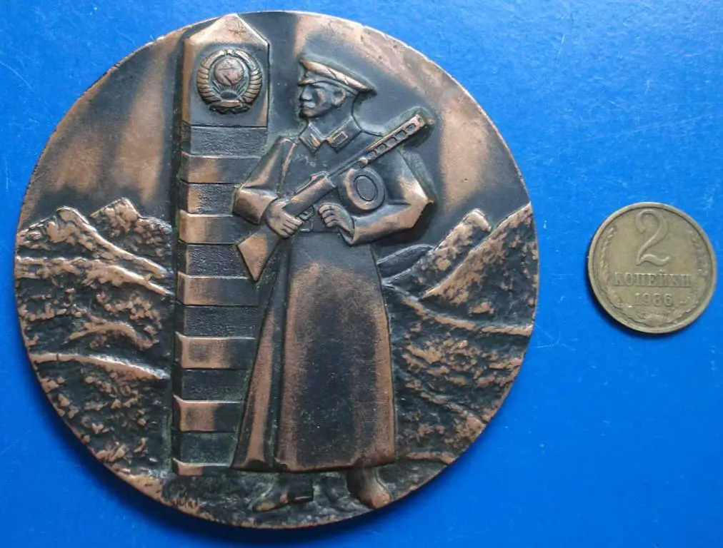 50 лет восточный пограничный округ настольная