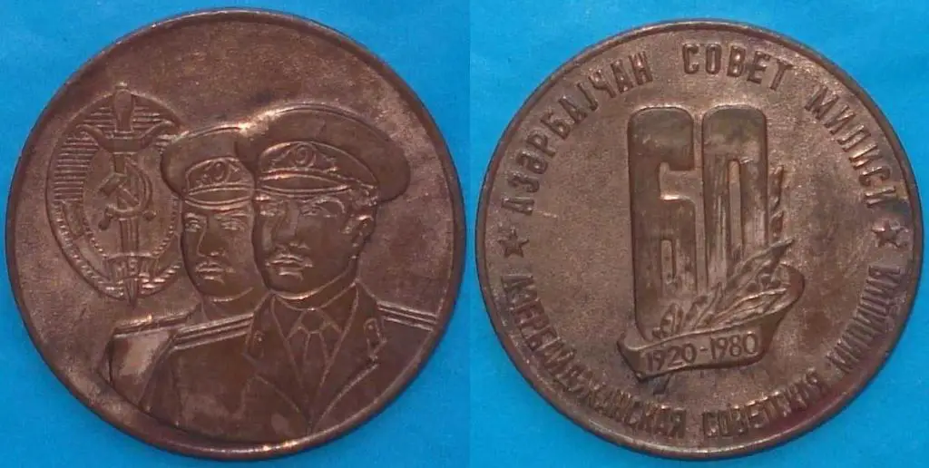 настольная медаль 60 лет азербайджанской милиции