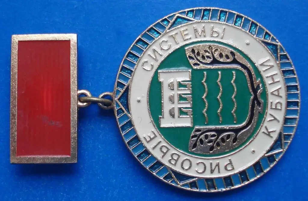 рисовые системы Кубани ударная комсомольская строй 1