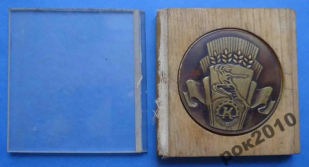 Республиканская трудовая и спортивная вахта ГТО