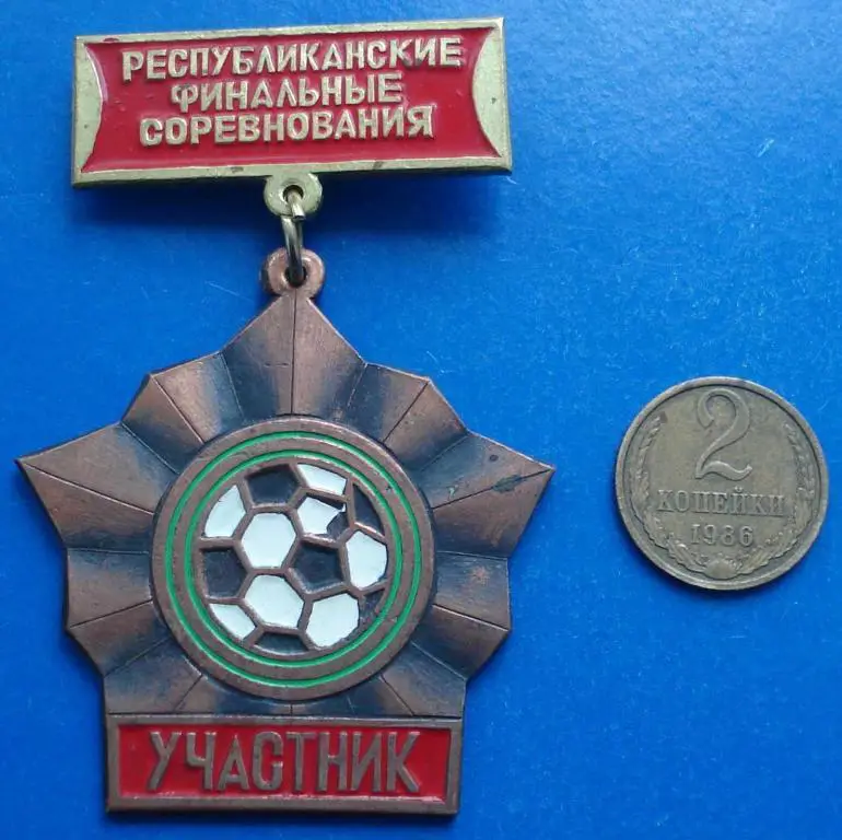 республ-кие финальные соревнования футбол участник