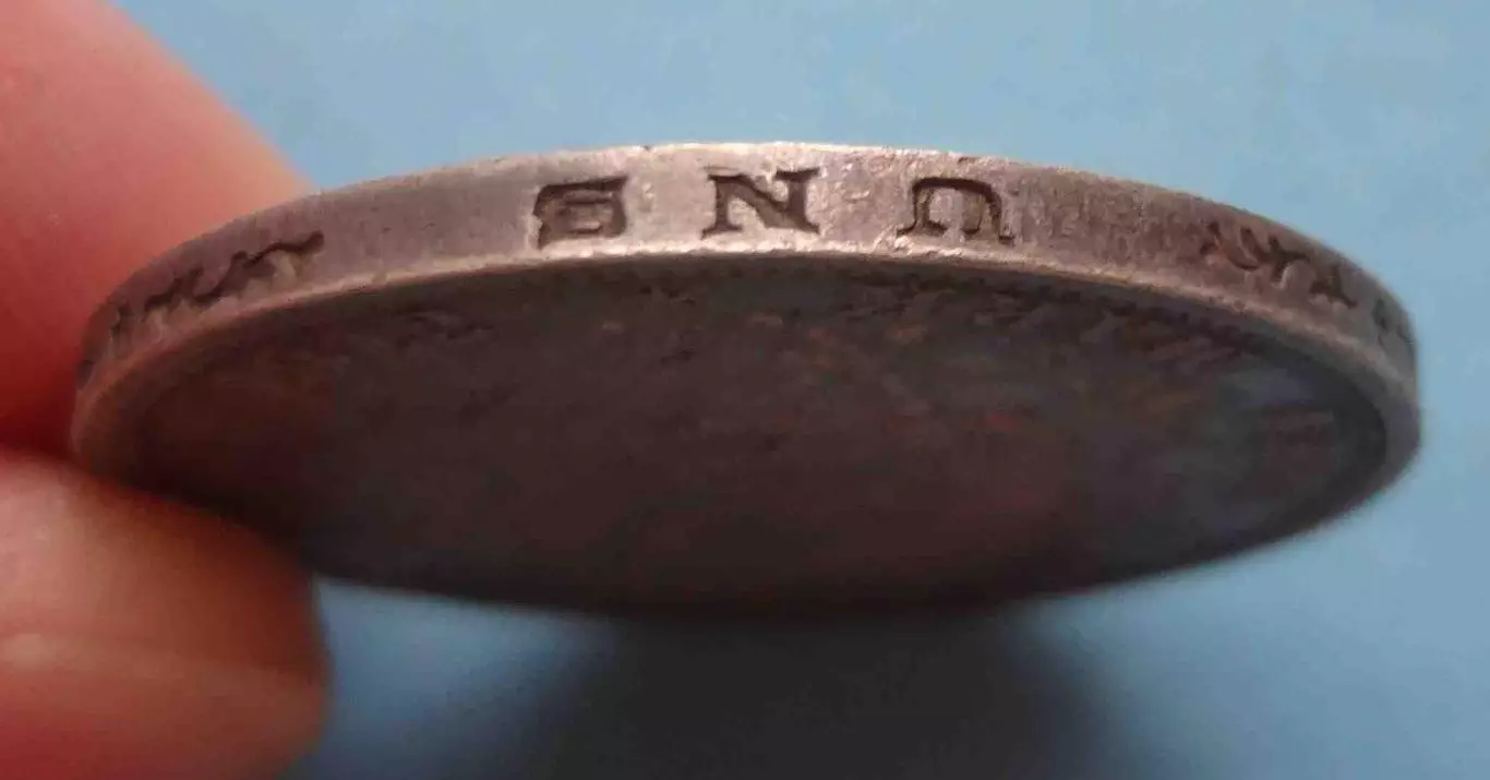 3 марки 1912 года Вильгельм II, серебро 4