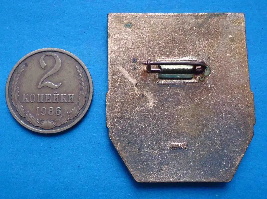 Знак Дружинник с доком 1959 год удостоверение 5