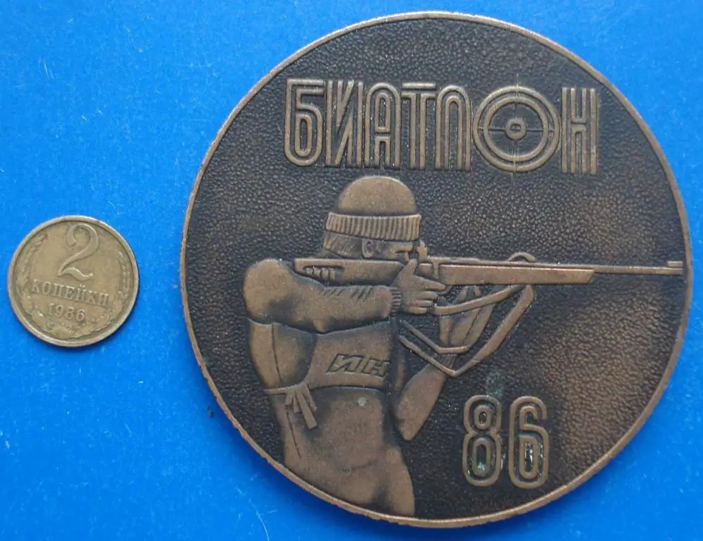 биатлон 86 на приз Ижмашевская винтовка настольная
