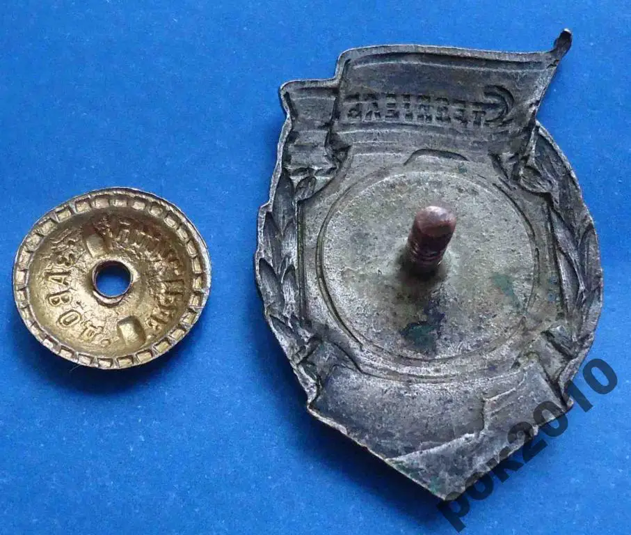 ДСО Строитель 1953 г 3 место футбол 5