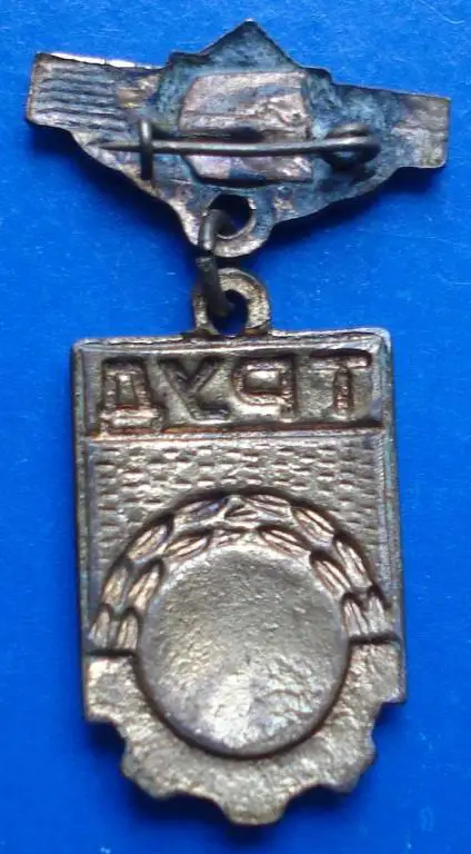 первенство ДСО Труд 2 место плавание 2