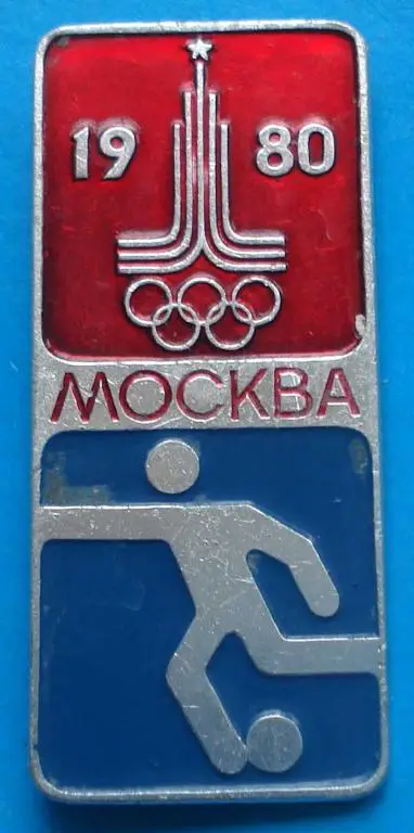 футбол олимпиада 1980 г