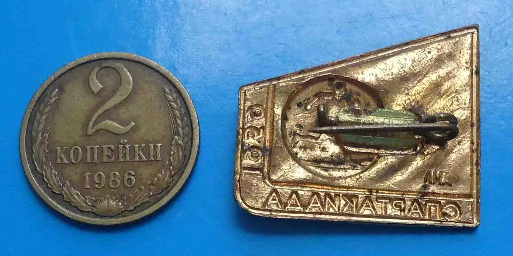 Спартакиада СССР 1959 бег ЛМД тяжелый 2