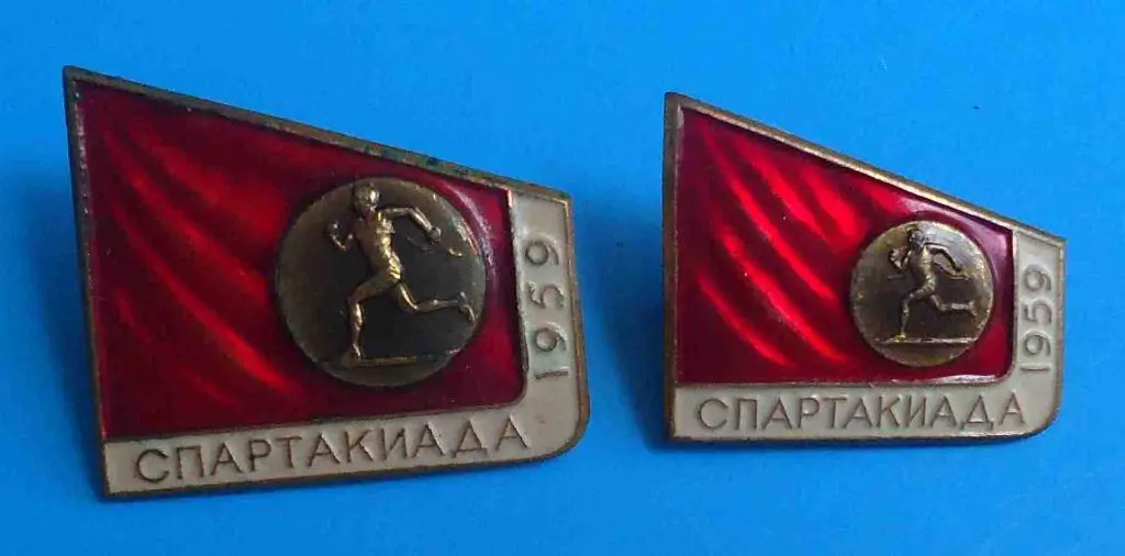 Спартакиада СССР 1959 бег ЛМД тяжелый 3