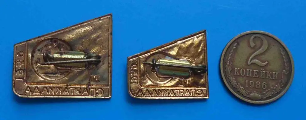 Спартакиада СССР 1959 бег ЛМД тяжелый 4