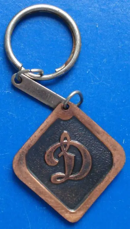 бокс Динамо 1