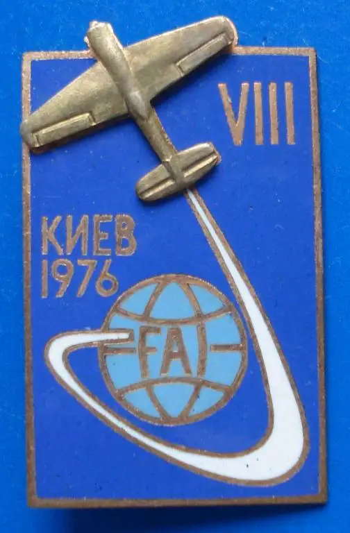 8 Чемпионат мира по высшему пилотажу 1976