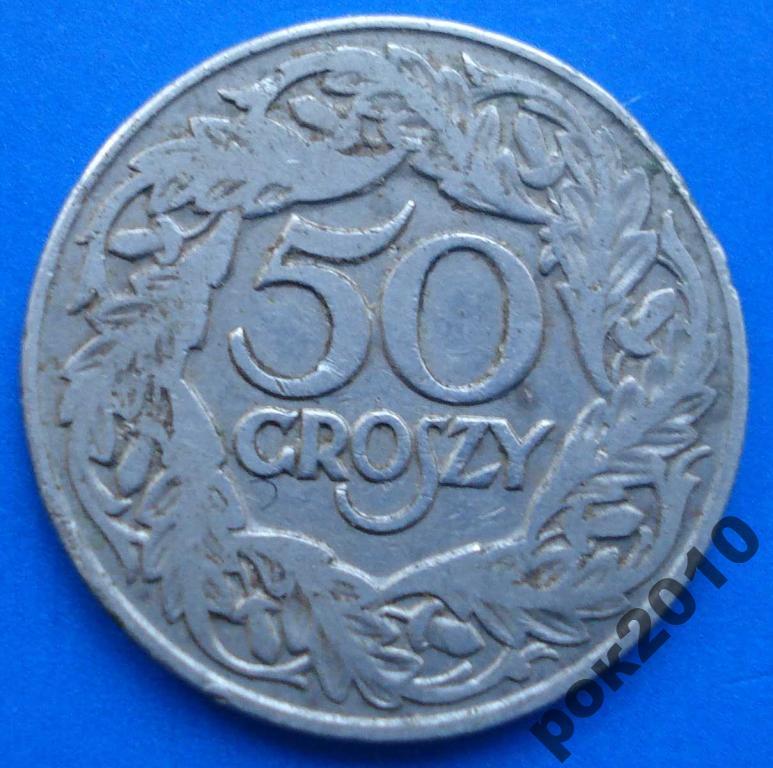 50 грош 1923 года