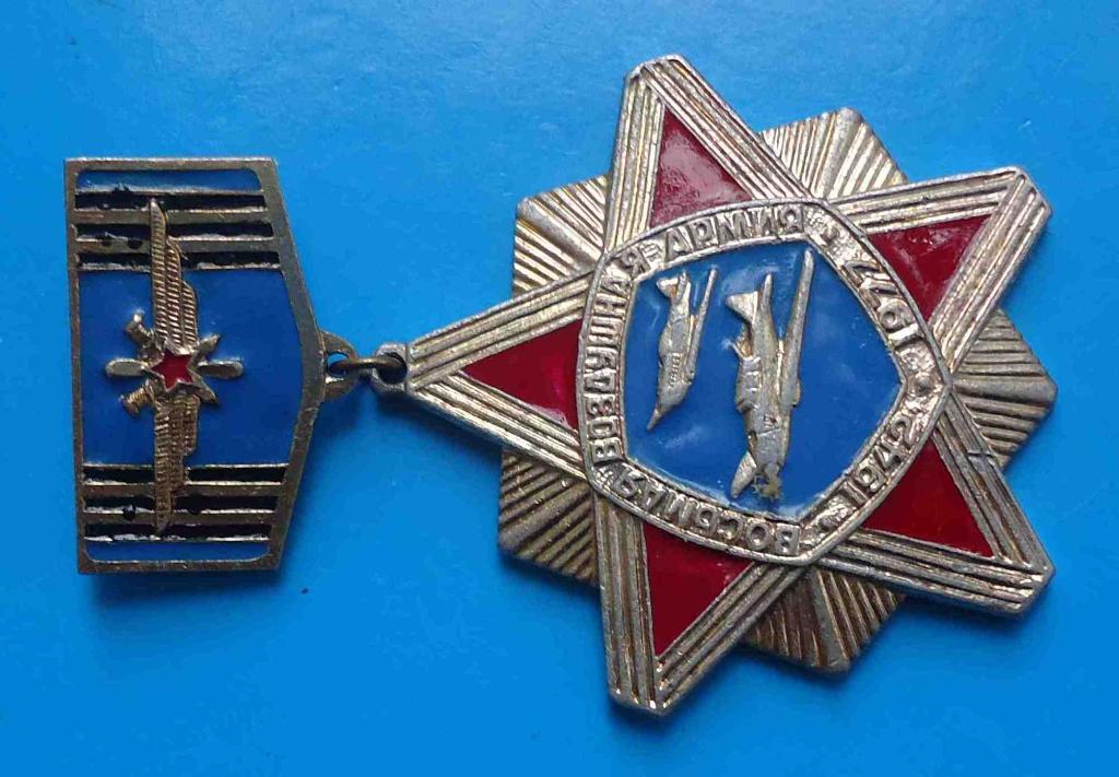35 лет Восьмая воздушная армия 1942-1977 Ветеран авиация 1